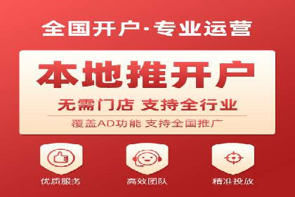 百度广告推广实战经验分享